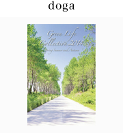 doga